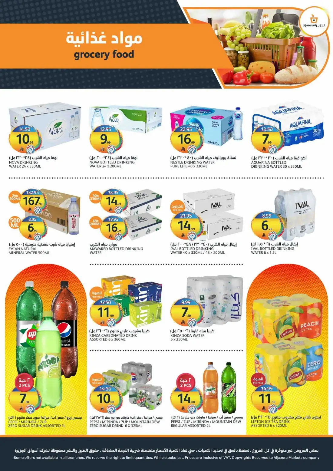 Aljazera Markets Hot Summer Offers | Latest Leaflets page 12